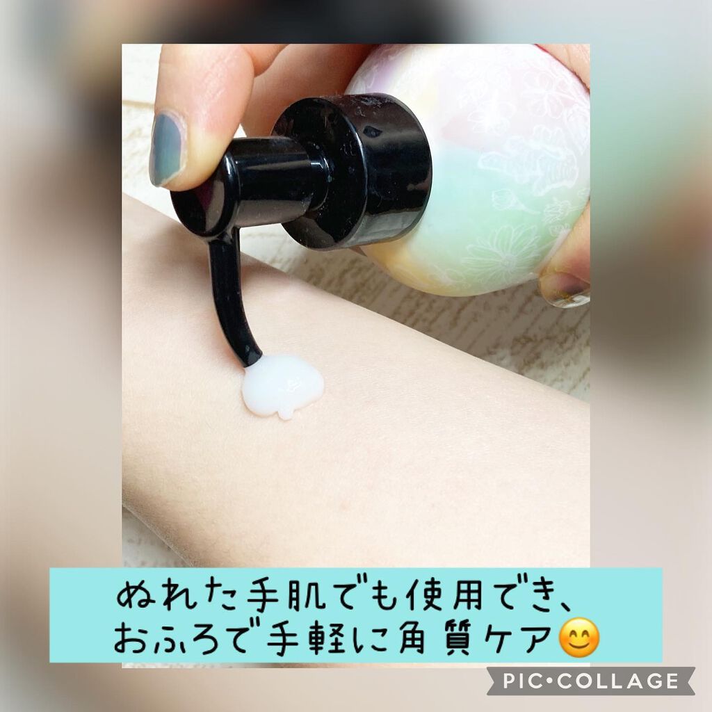 ロゼット オフロゴマージュ/ロゼット/スクラブ・ゴマージュを使ったクチコミ(3枚目)