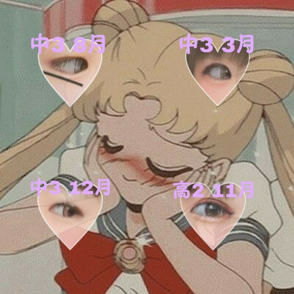 のびーるアイテープ（絆創膏タイプ、レギュラー）/DAISO/二重まぶた用アイテムを使ったクチコミ（1枚目）