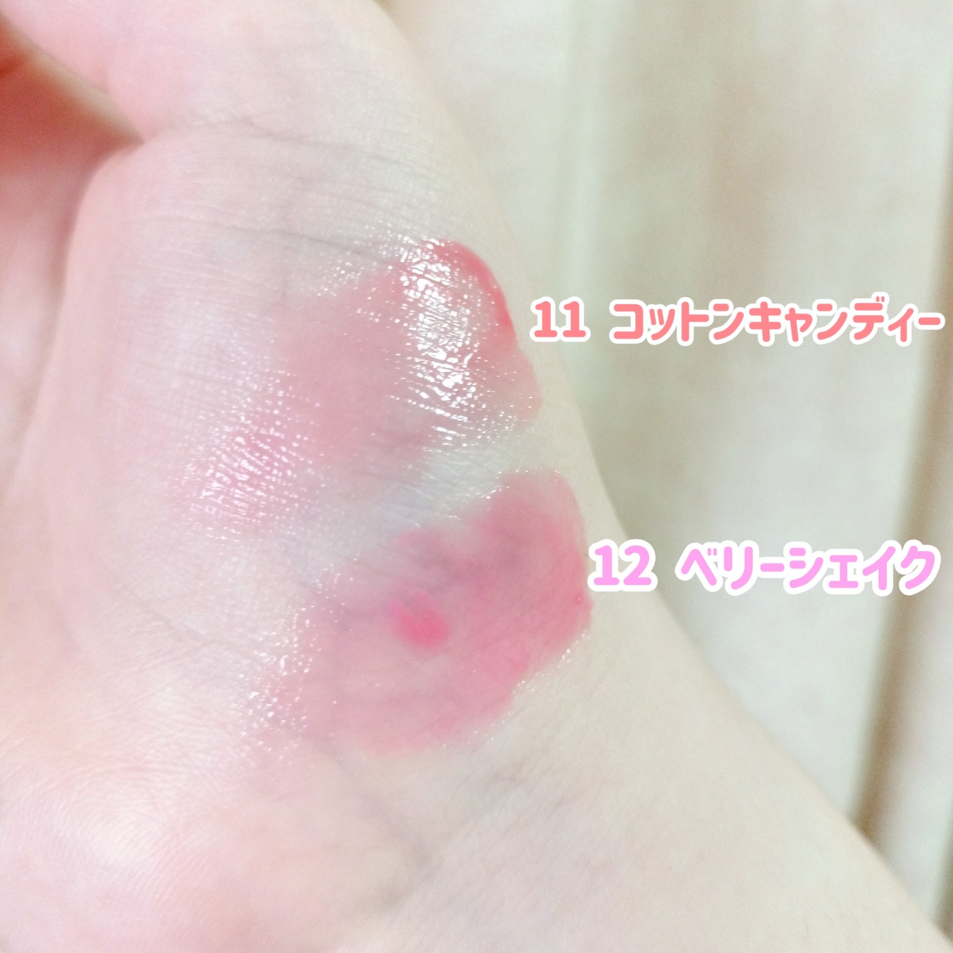 メルティングキャンディーバーム/dasique/口紅を使ったクチコミ（3枚目）