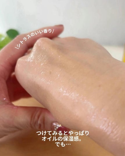 ボタニクB&Nドライオイル/ovalla/フェイスオイルを使ったクチコミ(5枚目)