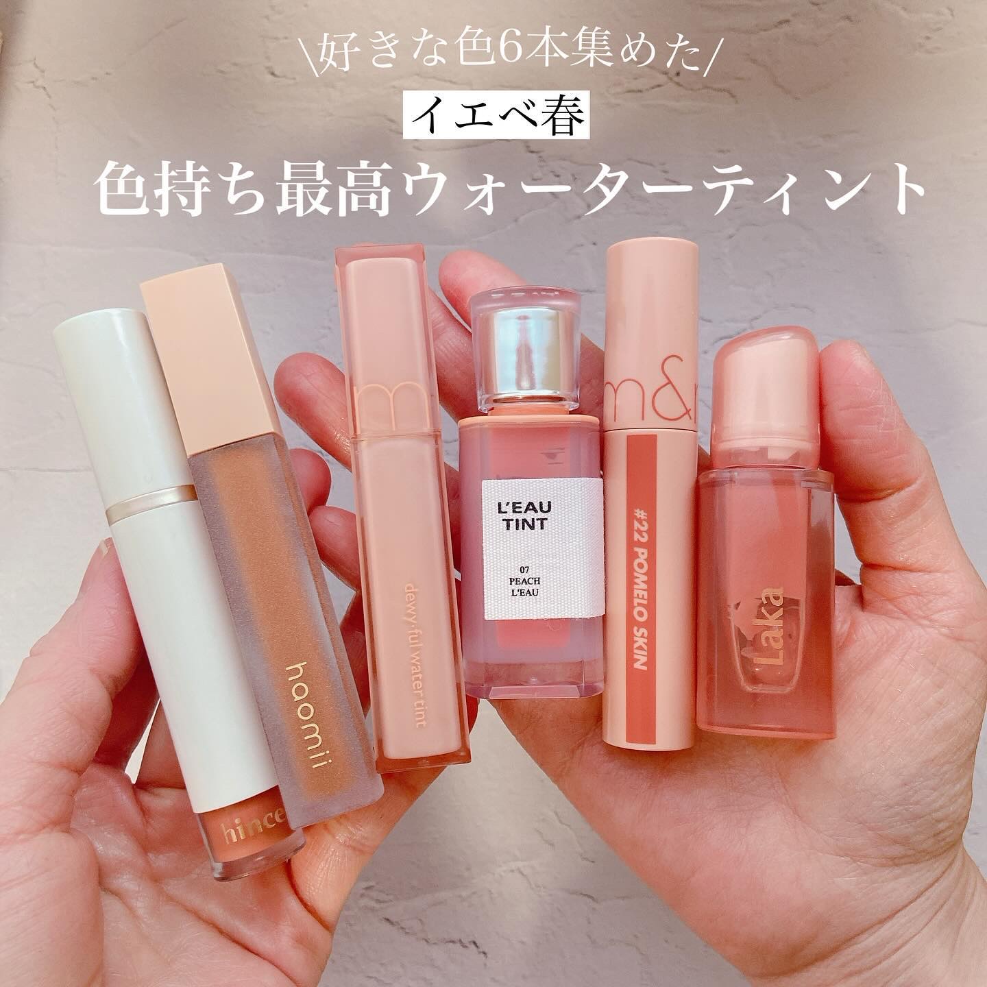 ジェリーイングヌードグロス/Laka/リップグロスを使ったクチコミ（1枚目）