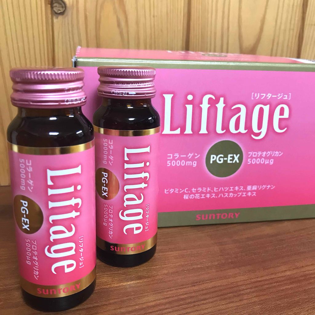 リフタージュ/サントリー/美容ドリンクを使ったクチコミ（1枚目）