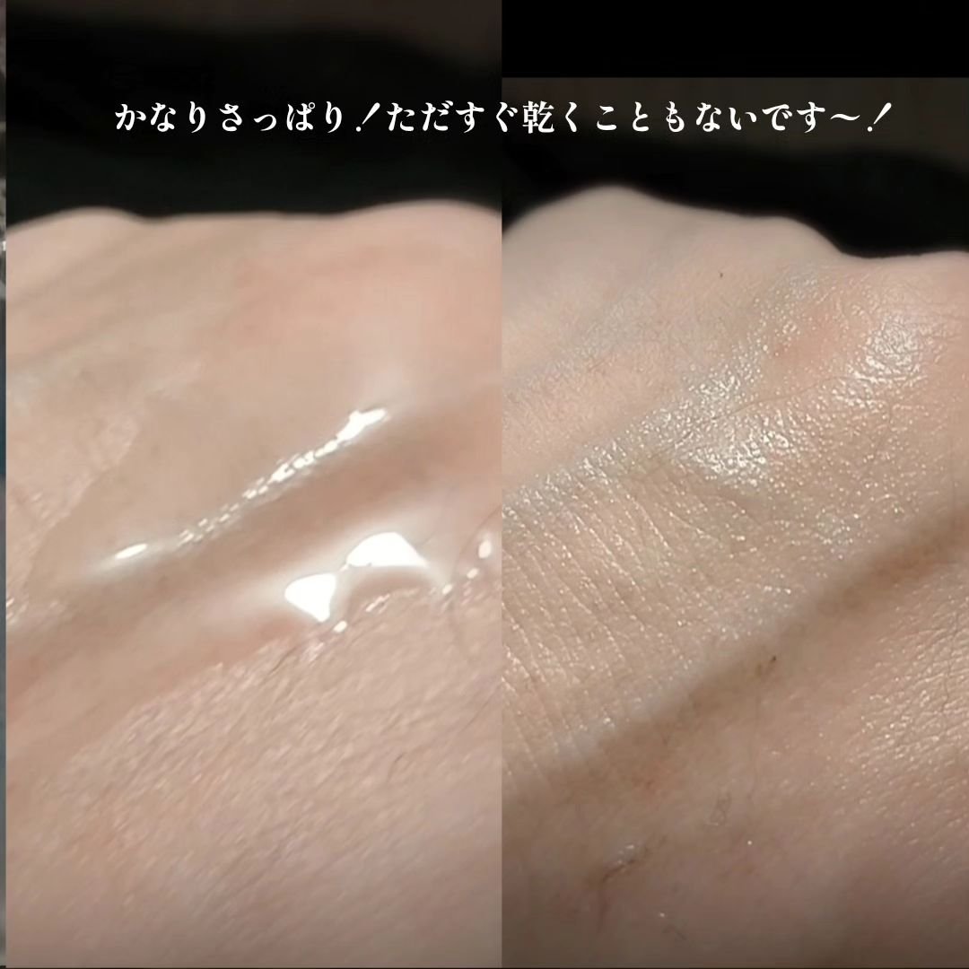 NMNトリートメントローション/Natuore Recover/化粧水を使ったクチコミ（3枚目）