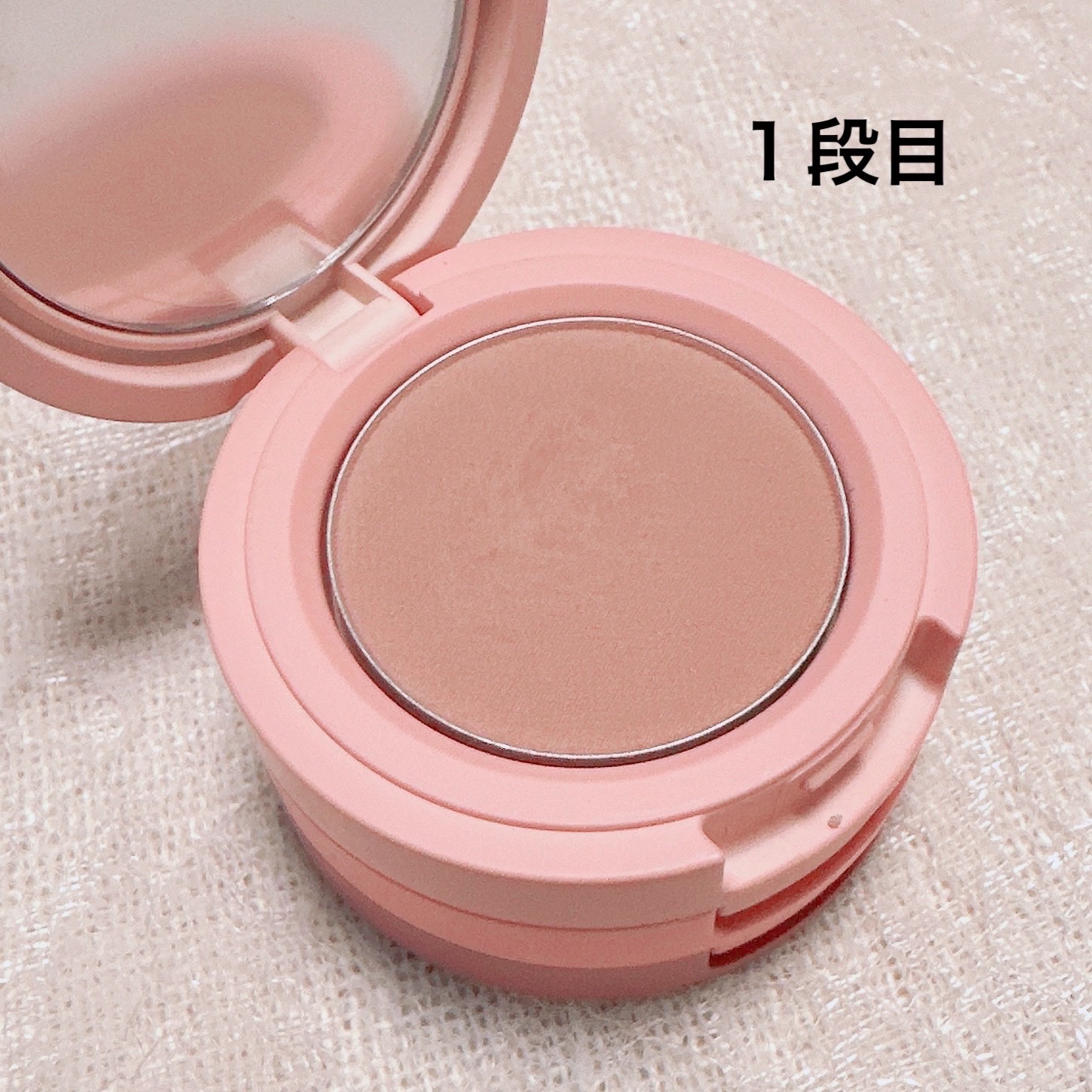 ビューティーベントー/Kaja(カジャ)/単色アイシャドウを使ったクチコミ（3枚目）