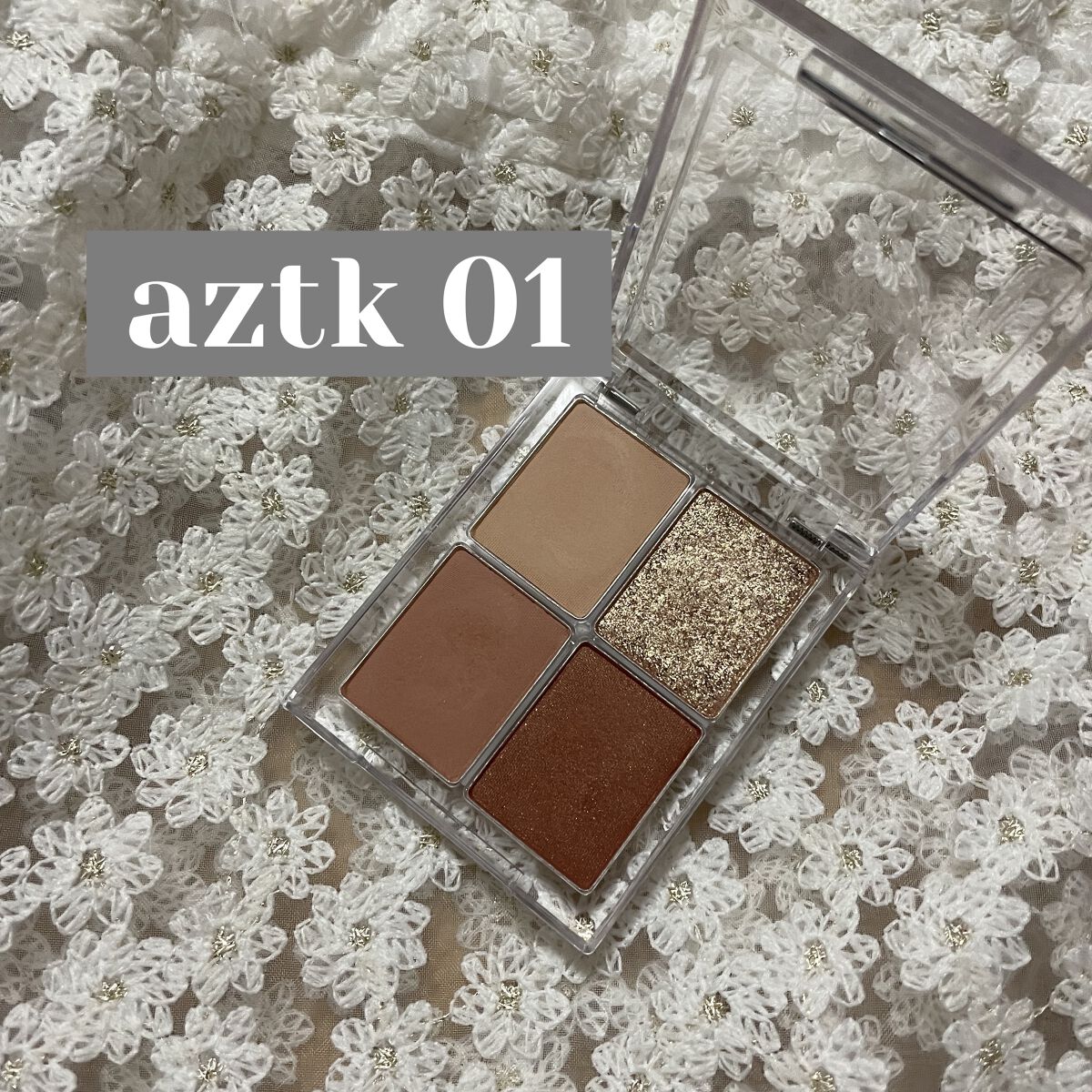 4色アイシャドウパレット 01 ビスクシュシュ/aZTK/アイシャドウパレットを使ったクチコミ（1枚目）