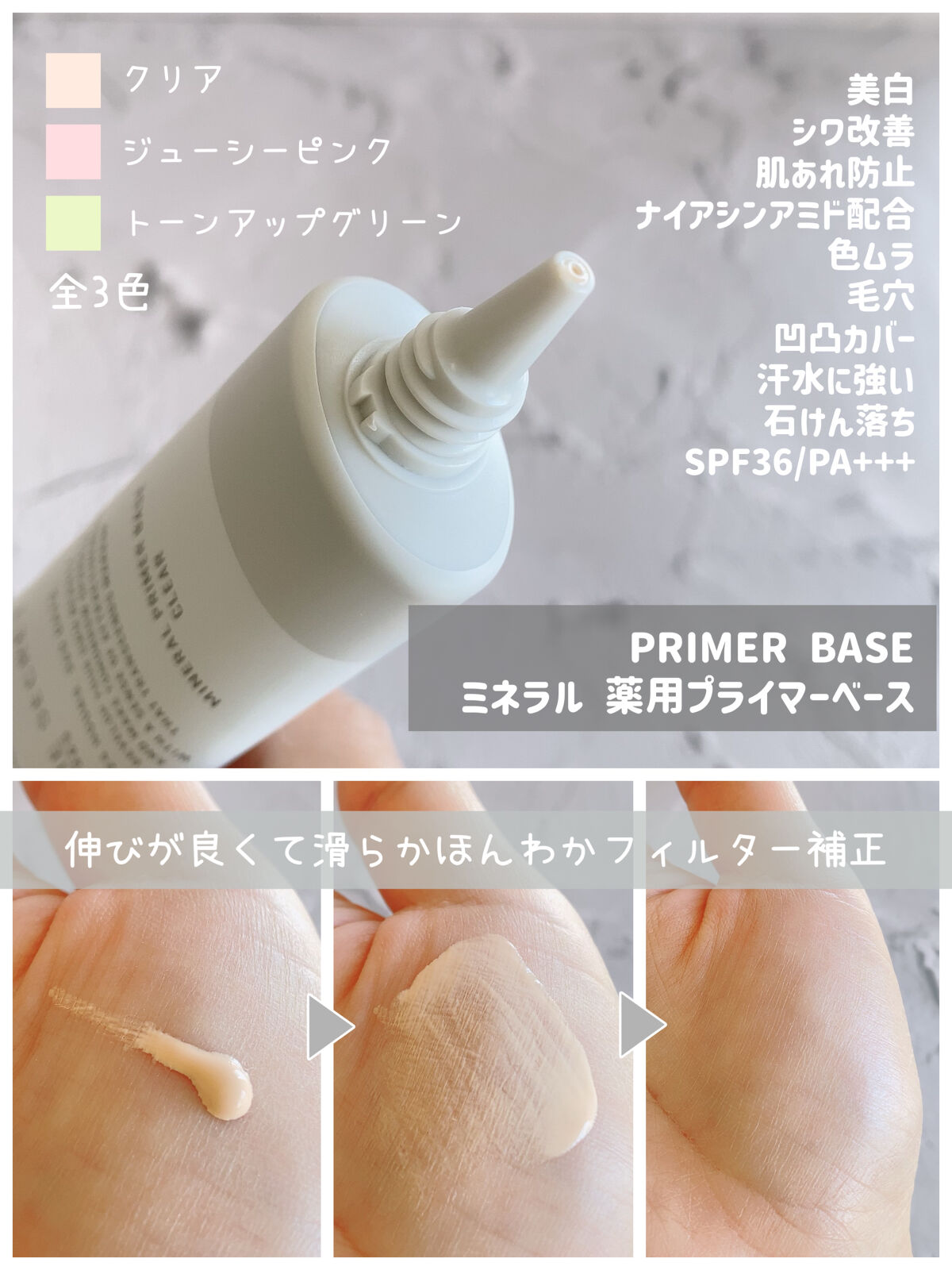 ミネラル 薬用プレストクリアベール リフィル（パフ付）11g/TIME SECRET/プレストパウダーを使ったクチコミ（2枚目）