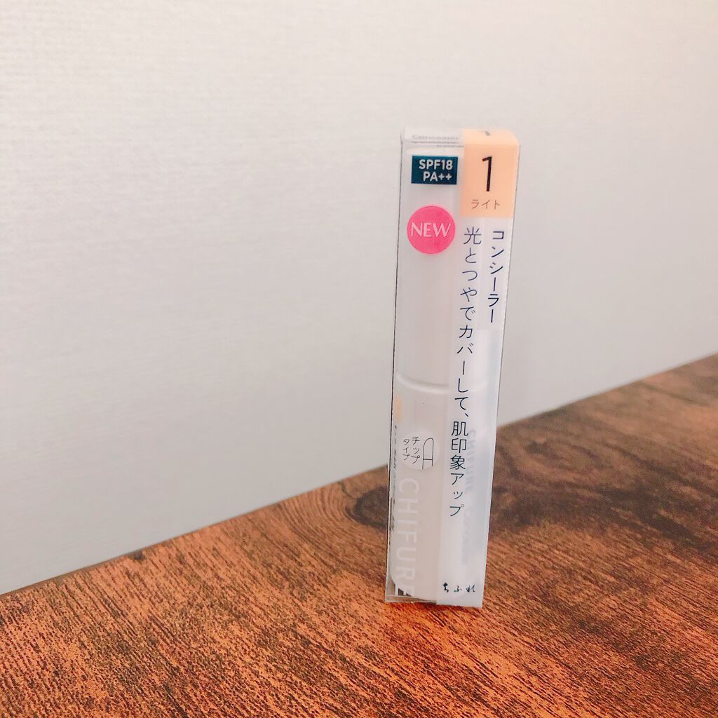 コンシーラー/ちふれ/リキッドコンシーラーを使ったクチコミ(1枚目)