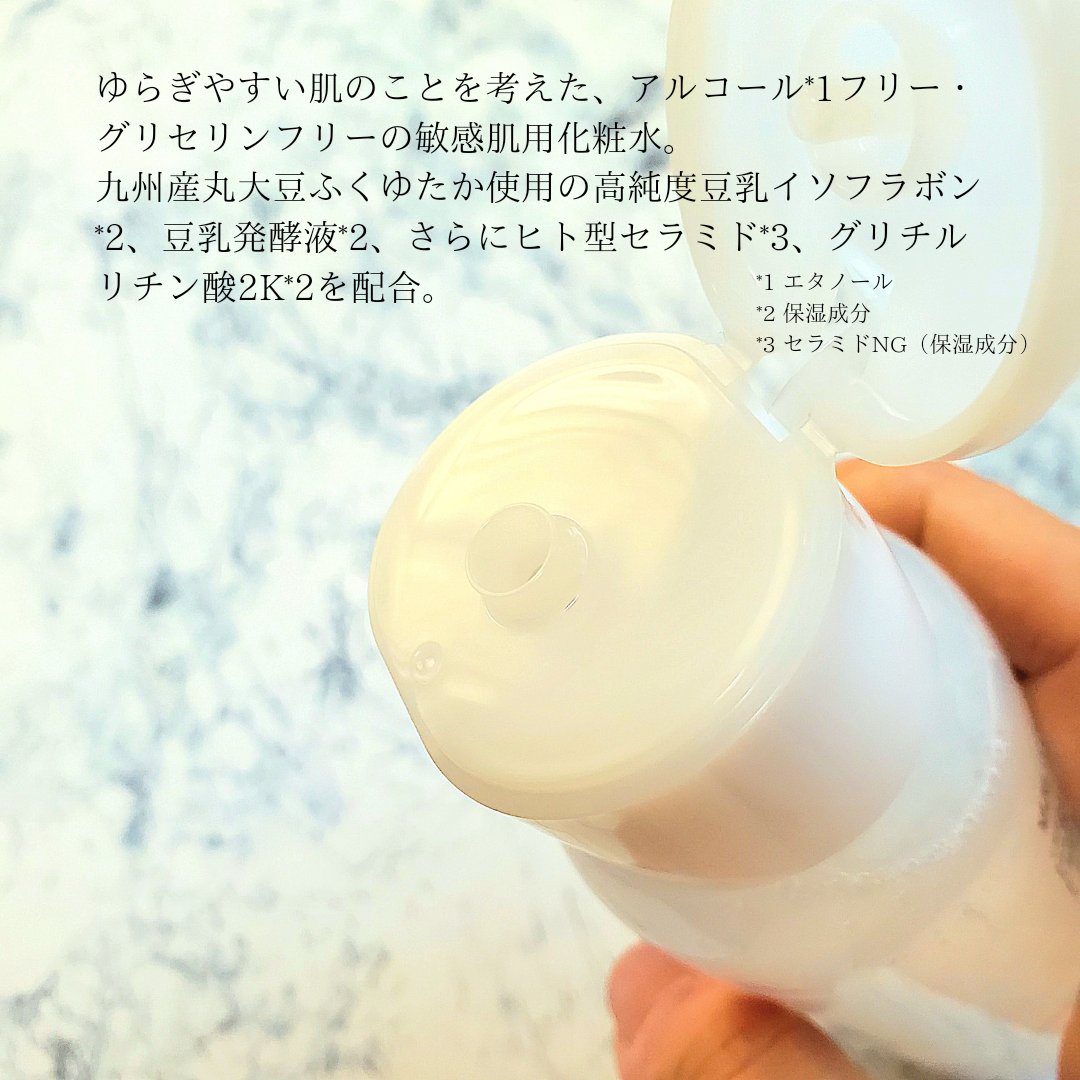 しっとり化粧水 ＮＣ 200ml/なめらか本舗/化粧水を使ったクチコミ（3枚目）
