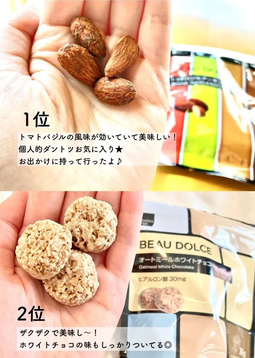 â³ïž ðððð ðððð â³ïžðð¿ on LIPS ã#PR#BeauDolce#ããŠãã«ãã§çŸå®¹ãµããŒãæåãé
å..ãïŒ2æç®ïŒ