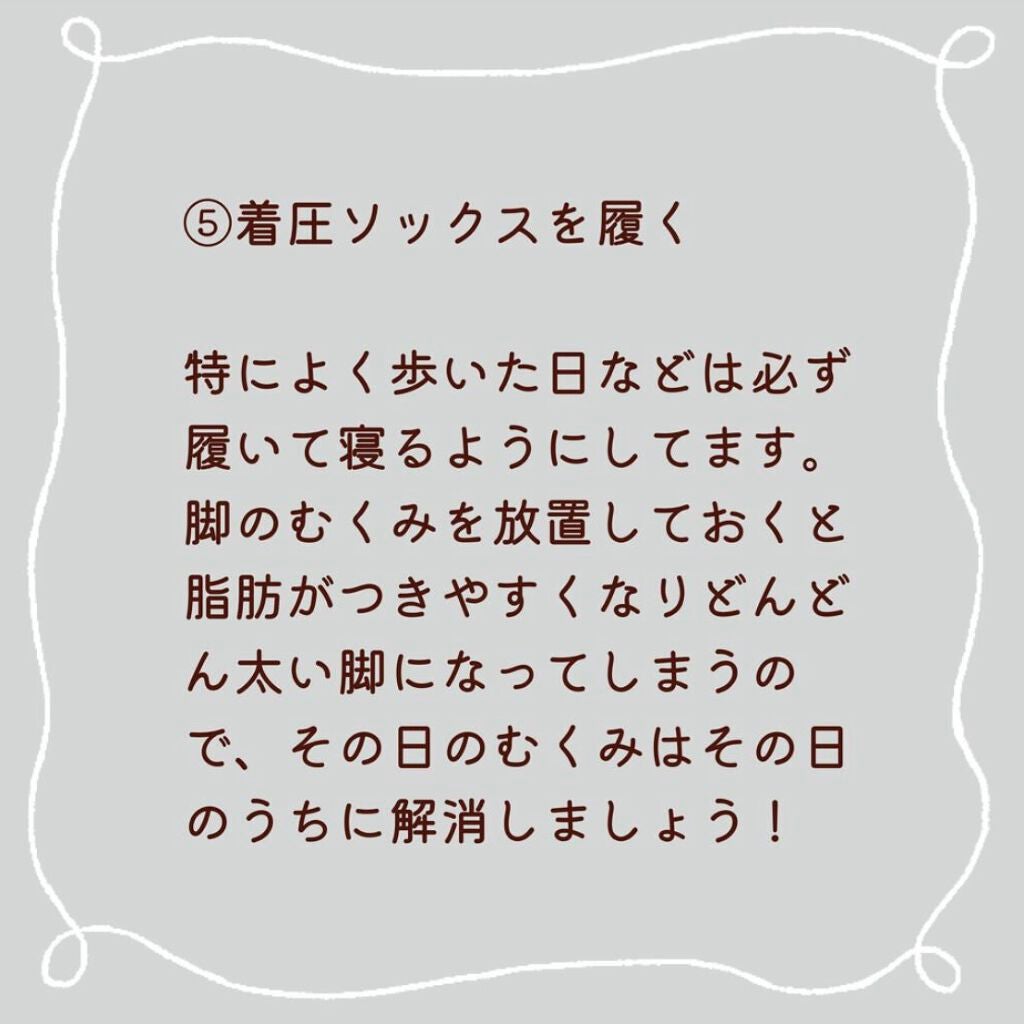 寝ながらメディキュット スパッツ 骨盤テーピング/メディキュット/着圧ソックス・レギンスを使ったクチコミ(6枚目)