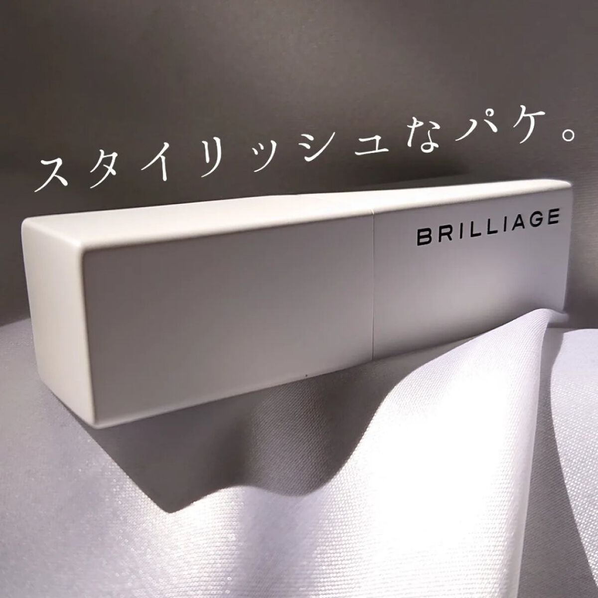 アクトレスルージュ UV/ブリリアージュ/口紅を使ったクチコミ(3枚目)