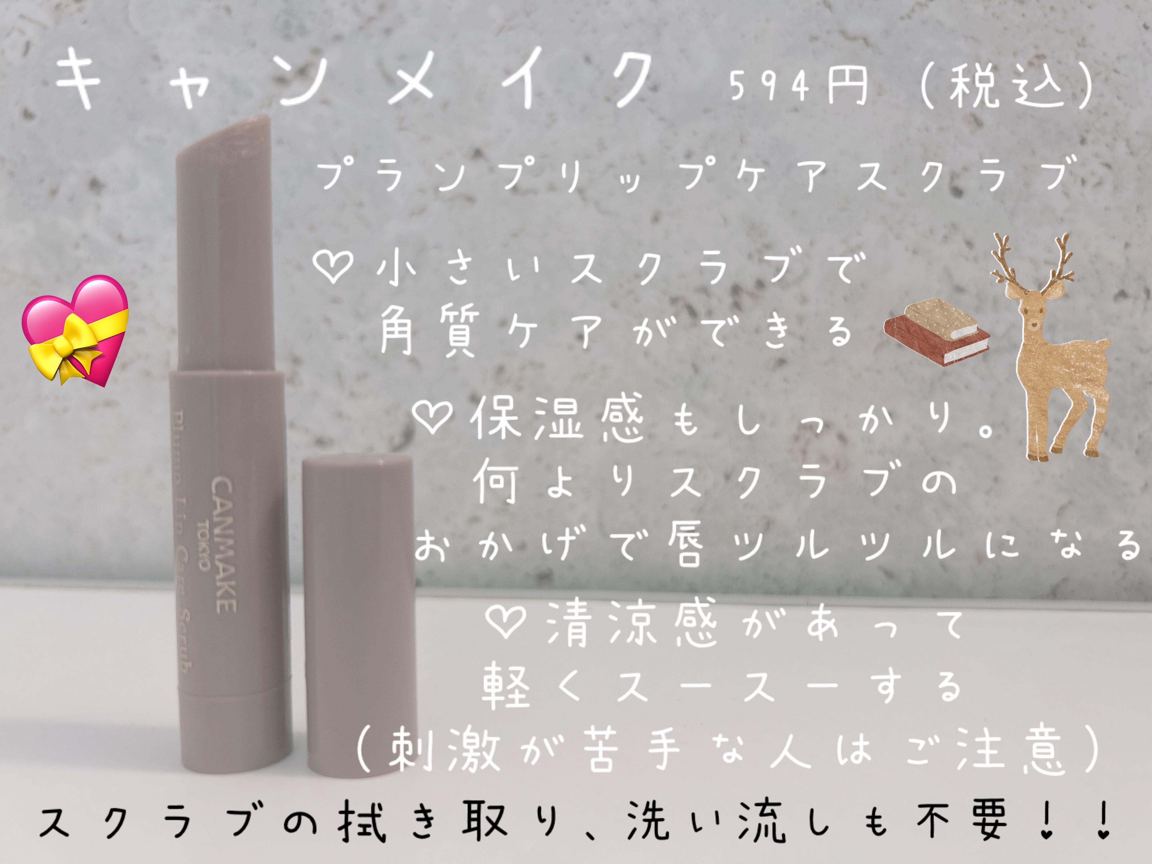 オリジナル ピュアスキンジェリー/ヴァセリン/ボディクリームを使ったクチコミ（2枚目）