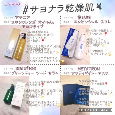 MT アクティベイト・マスク 30ml×6枚入【旧】/MTメタトロン/シートマスク・パックを使ったクチコミ（1枚目）