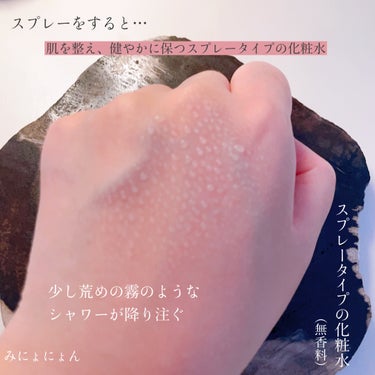 アベンヌ ウオーターのクチコミ「
アベンヌウオーター
〈化粧水(敏感肌)〉
¥770(税込） 50g フランス製
ーーーーーー.....」（3枚目）