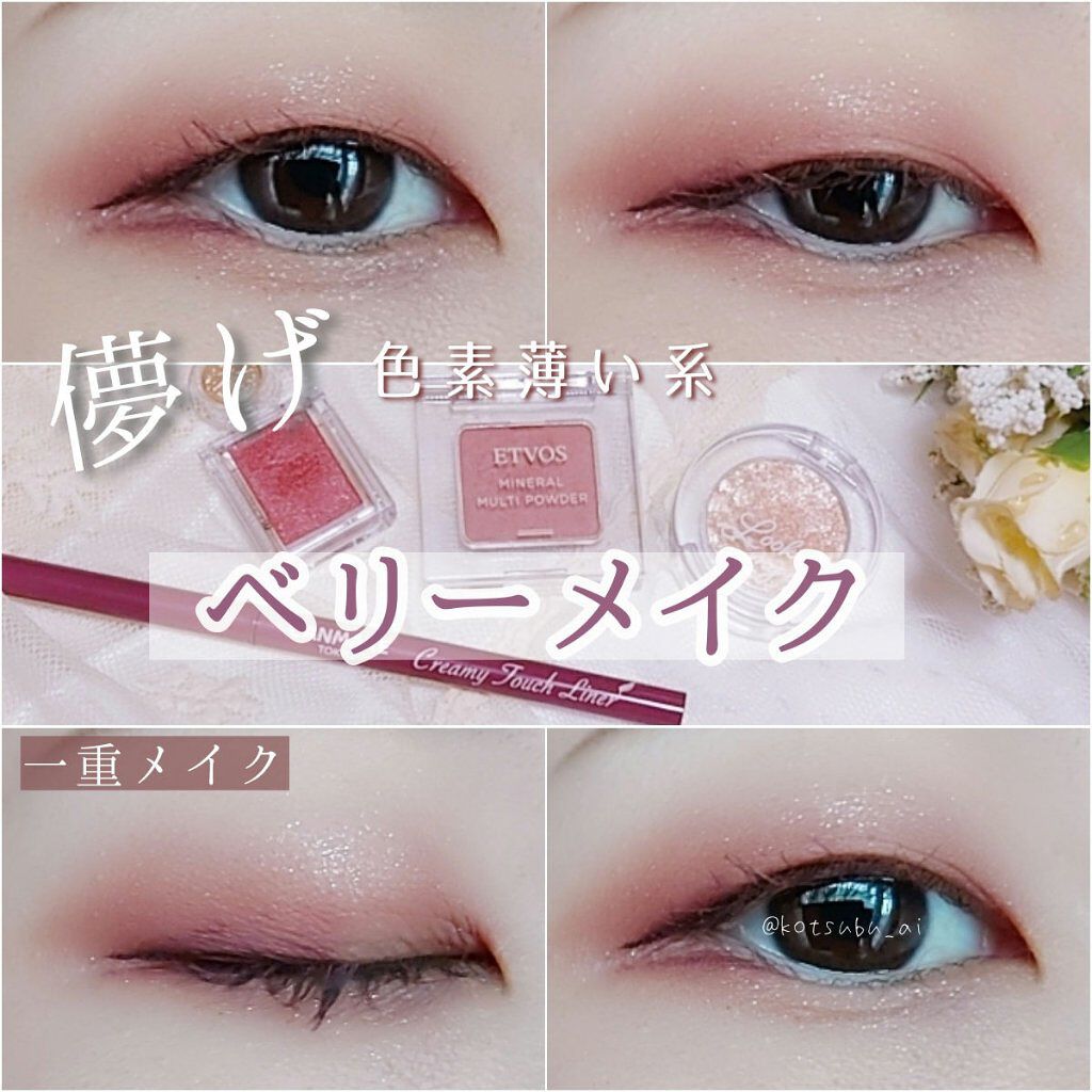 シャドーカスタマイズ/MAJOLICA MAJORCA/単色アイシャドウを使ったクチコミ（1枚目）