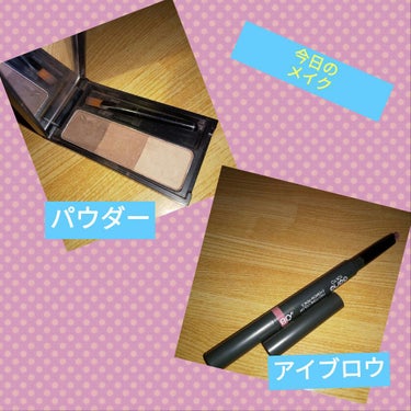 UR GLAM　EYEBROW POWDER/U R GLAM/パウダーアイブロウを使ったクチコミ（1枚目）