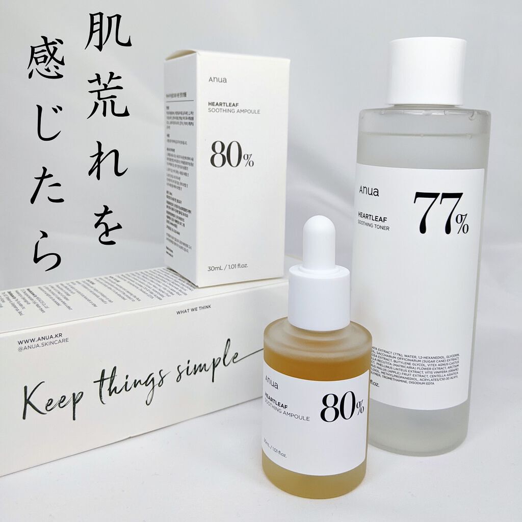 ドクダミ 77 スージングトナー/Anua/化粧水を使ったクチコミ(1枚目)