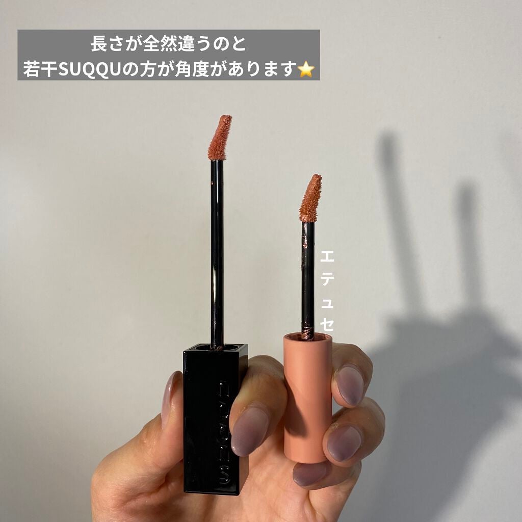 グロウ タッチ アイズ/SUQQU/リキッドアイシャドウを使ったクチコミ(5枚目)