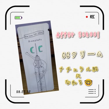 ダイノープラッツ シネマ シティ CC/too cool for school/CCクリームを使ったクチコミ（1枚目）