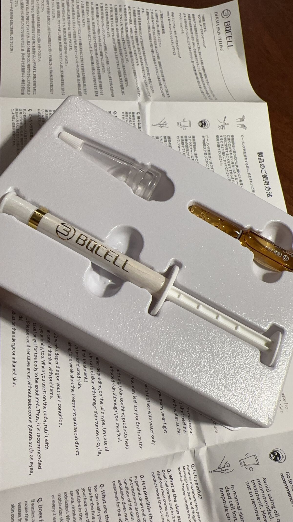 ダーマスキンピーリング/BQCELL/その他キットセットを使ったクチコミ（2枚目）