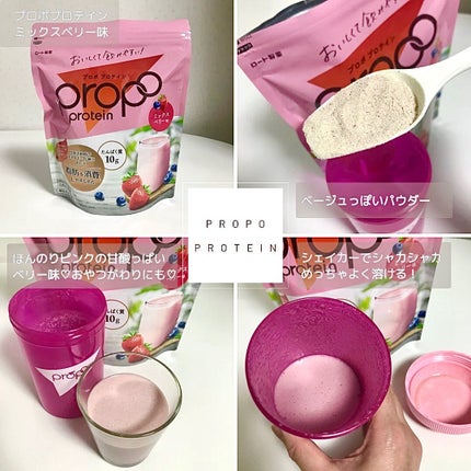 とげまる子🌸フォロバ100相互🌸 on LIPS 「❄️#とげまる子ビューティー#更年期美人プロジェクト 日々の生..」(5枚目)