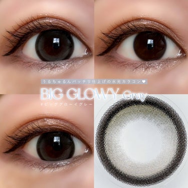 OLENS Big Glowy 1dayのクチコミ「


▼アッシュグレー×チャコールブラック🐰🌙
【BIG GLOWY / Gray】
⁡
──.....」（3枚目）