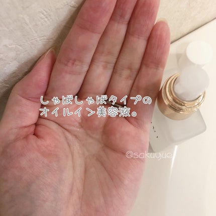 KINUI タマヌピュアオイルセラム/KINUI/美容液を使ったクチコミ(2枚目)