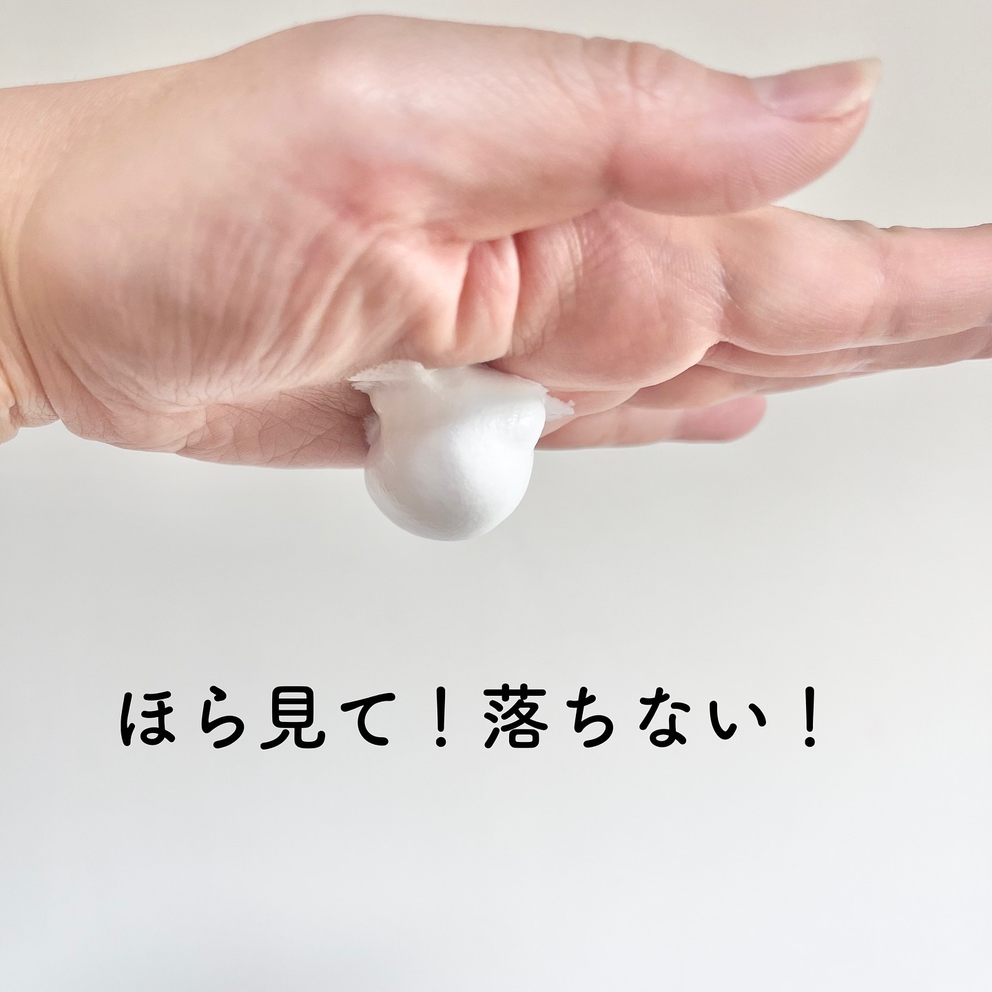 クリーミーバブルウォッシュ/Urar /泡洗顔を使ったクチコミ（3枚目）