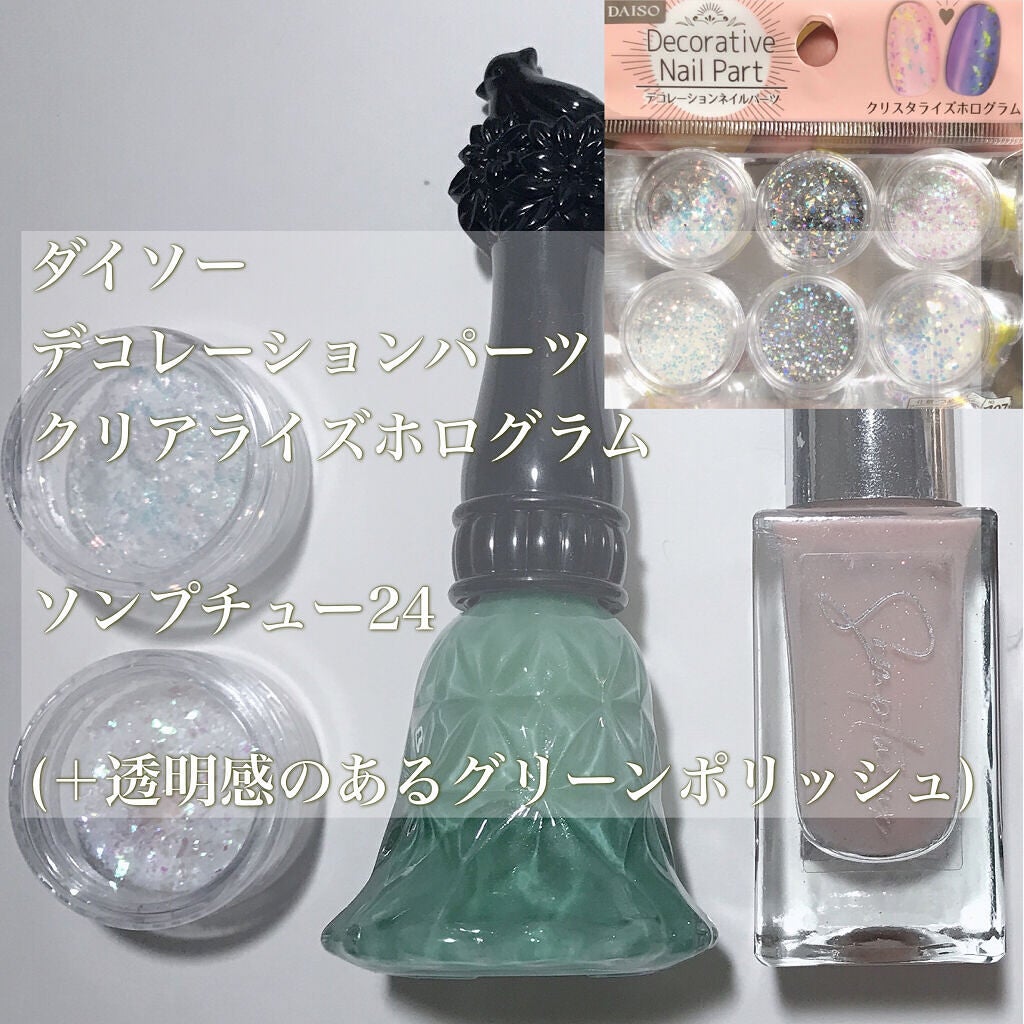 ジェルボリュームトップコート/キャンメイク/ネイルトップコートを使ったクチコミ(4枚目)