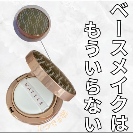 を使ったクチコミ(1枚目)