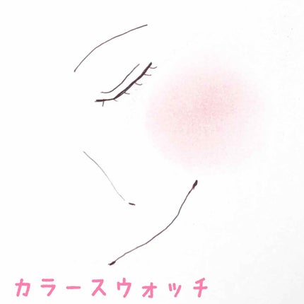 グロウフルールチークス/キャンメイク/パウダーチークを使ったクチコミ(3枚目)