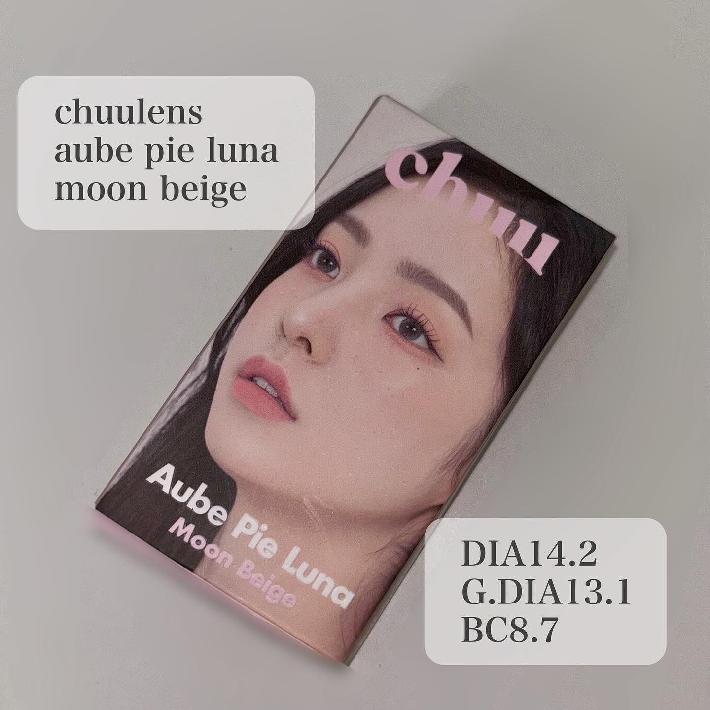 aube pie/chuu LENS/カラーコンタクトレンズを使ったクチコミ（2枚目）