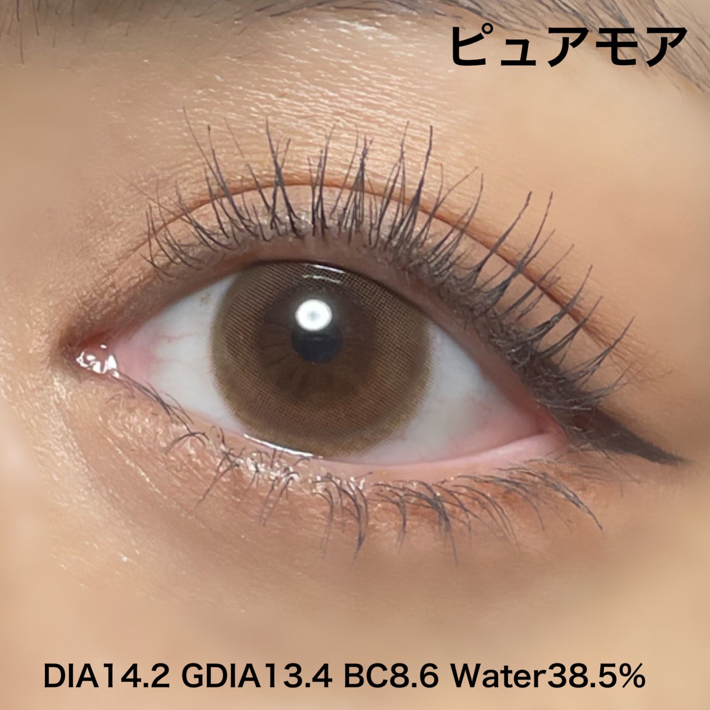 アイジェニック/アイジェニック/カラーコンタクトレンズを使ったクチコミ(2枚目)