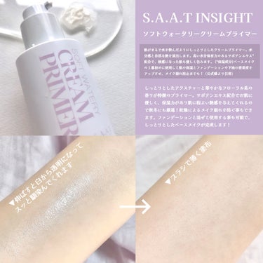 ソフトウォータリークリームプライマー/saat insight/化粧下地を使ったクチコミ（2枚目）