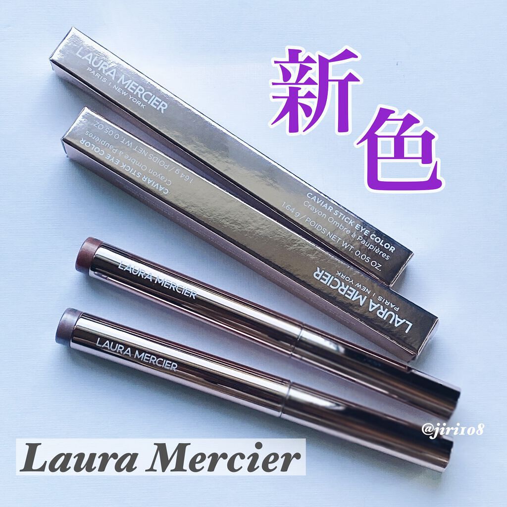 キャビアスティック アイカラー/ローラ メルシエ/スティックアイシャドウを使ったクチコミ（1枚目）