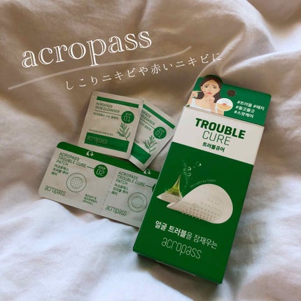 トラブルキュア/美肌ファクトリー/シートマスク・パックを使ったクチコミ(1枚目)