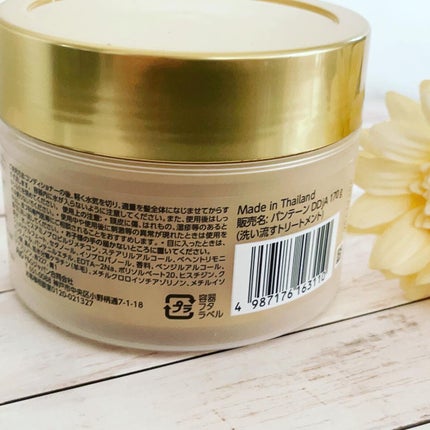 ディープダメージリペアー ヘアマスク/パンテーン/ヘアマスク・ヘアパックを使ったクチコミ(2枚目)