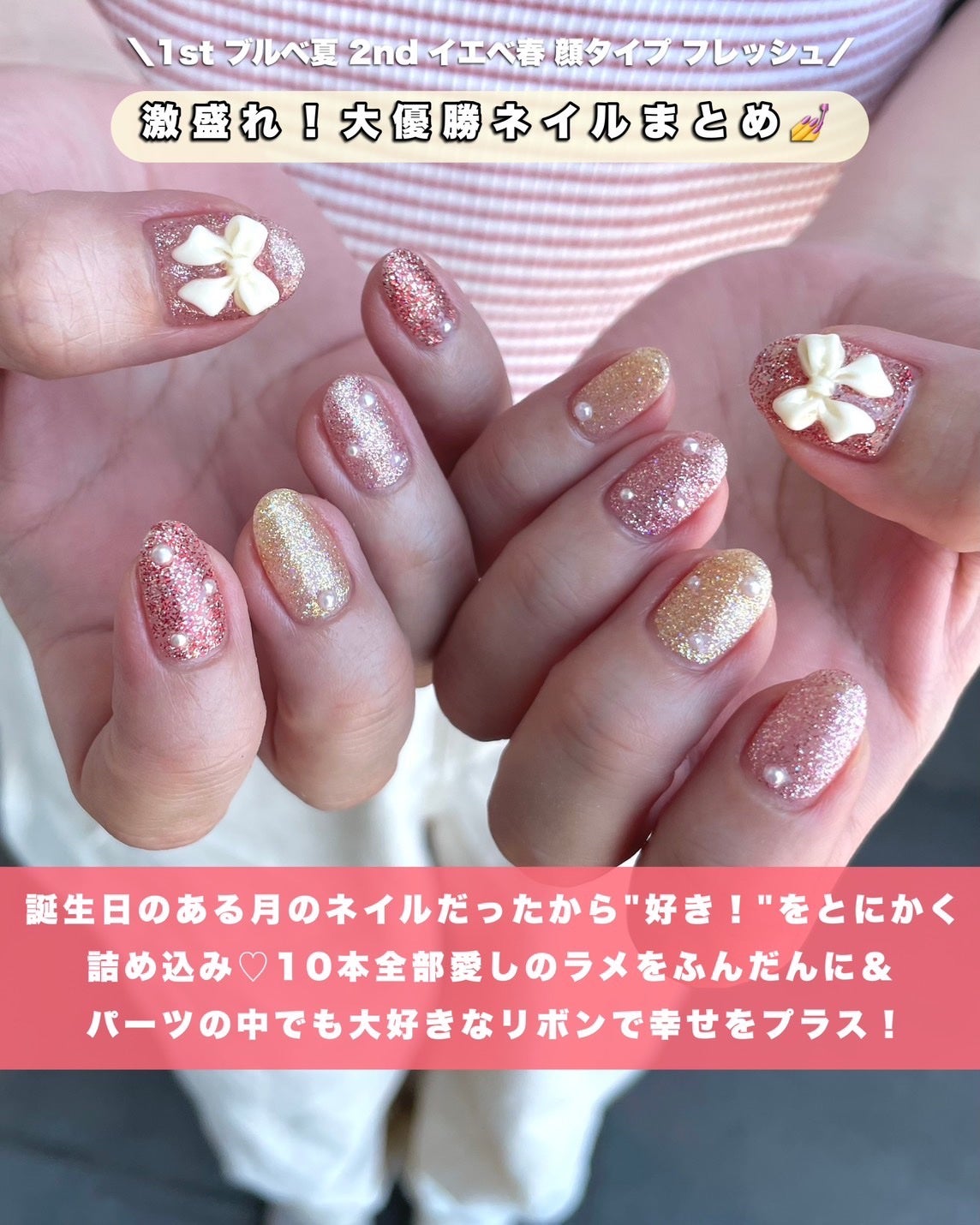 かおりんりん@16タイプパーソナルカラーアナリスト on LIPS 「【ブルベ夏・顔タイプフレッシュ!ネイル特集💅🤍】@kaorin..」(6枚目)