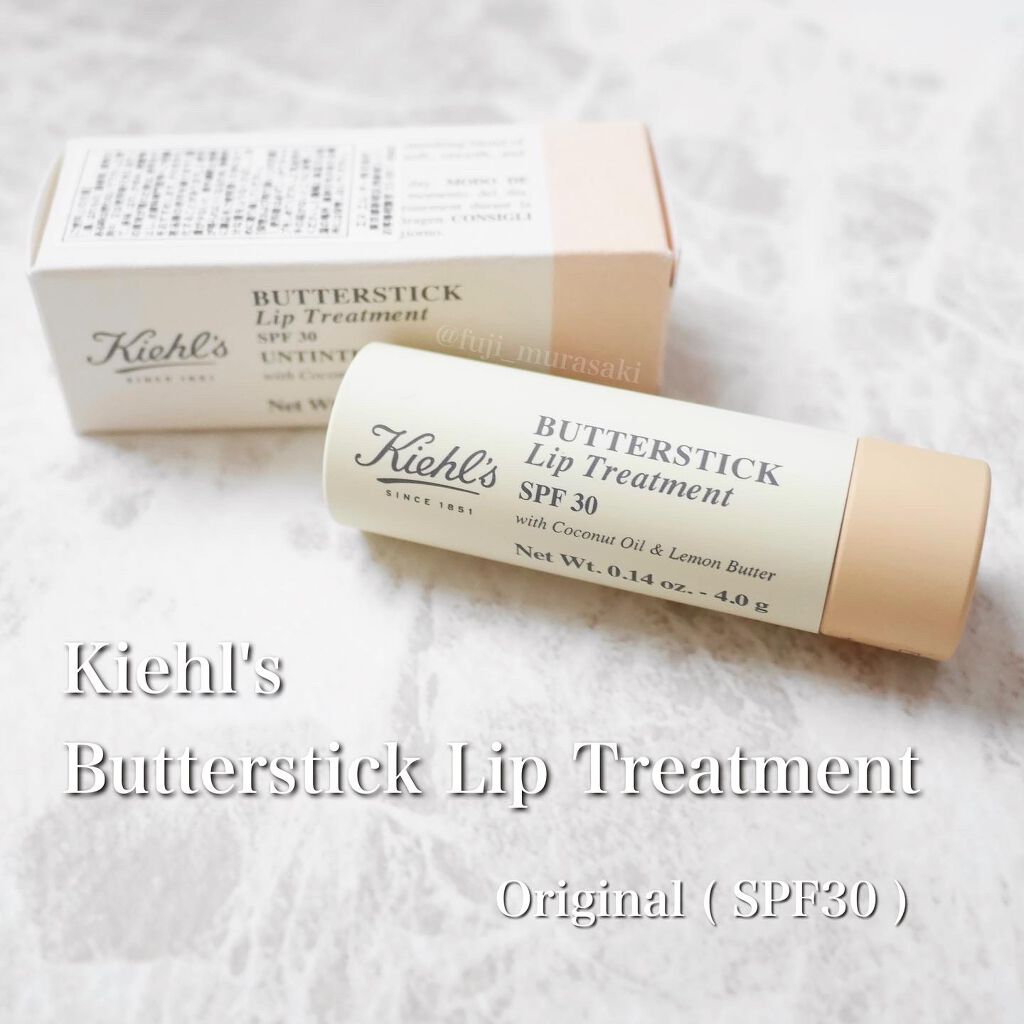 キールズ バタースティック リップ トリートメント/Kiehl's/リップケアを使ったクチコミ（1枚目）