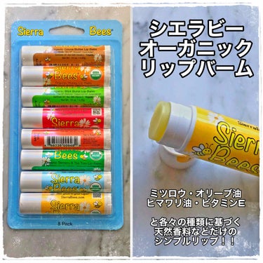 Organic Lip Balm/Sierra Bees/リップケア・リップクリームを使ったクチコミ（1枚目）