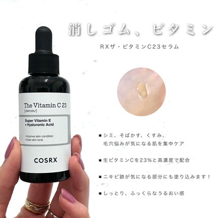 フルフィットプロポリスナリシングマグネットシートマスク /COSRX/シートマスク・パックを使ったクチコミ(4枚目)