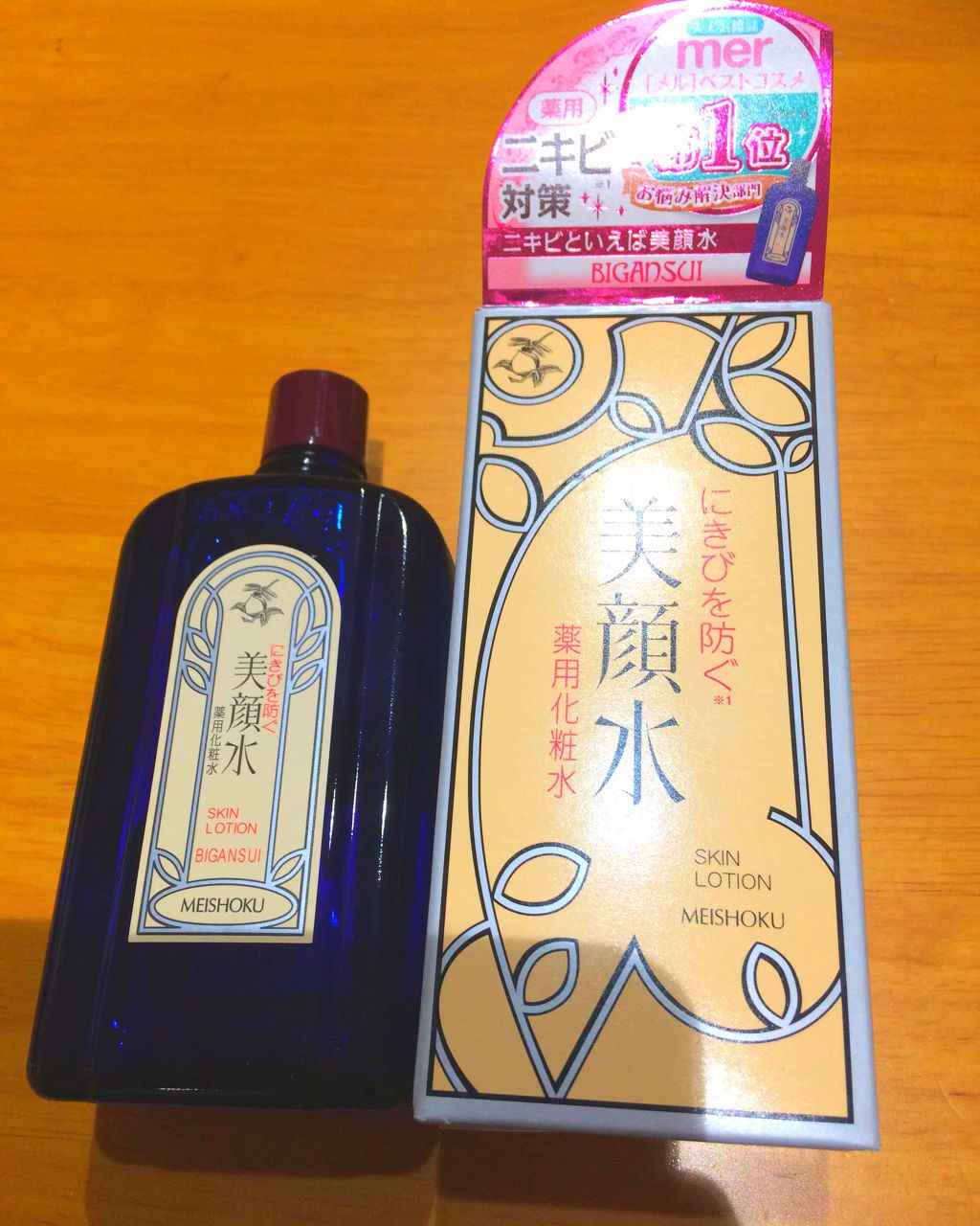 大人のニキビ対策 薬用集中保湿＆美白マスク/肌美精/シートマスク・パックを使ったクチコミ（2枚目）