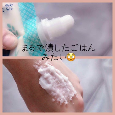 なぁたん☆ on LIPS 「『お米パックでキメを整え、透明感も🥰』あけましておめでとうござ..」（2枚目）