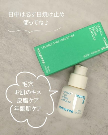 レチノール シカ リペア セラム/innisfree/美容液を使ったクチコミ(3枚目)