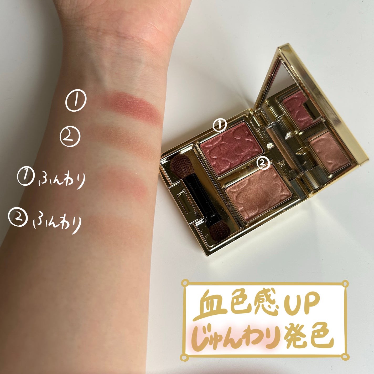 エレガンス アルモニーアイズ/Elégance/アイシャドウパレットを使ったクチコミ(2枚目)