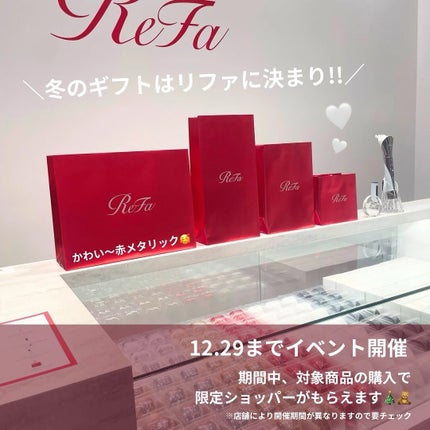 リファ ハートブラシ フォースカルプ/ReFa/スカルプブラシを使ったクチコミ(3枚目)