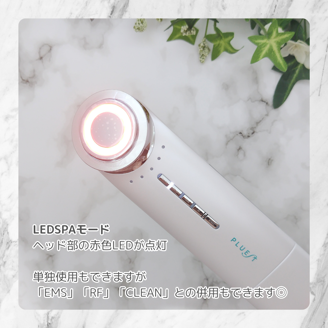 マルチフェイシャルスパ/PLUEST/美顔器・マッサージを使ったクチコミ(4枚目)