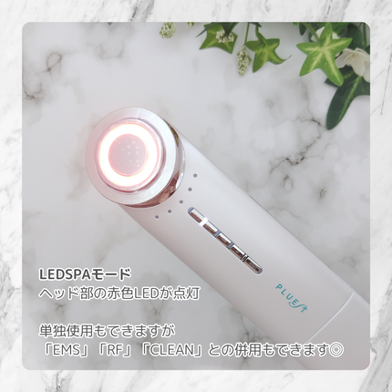 マルチフェイシャルスパ/PLUEST/美顔器・マッサージを使ったクチコミ(4枚目)