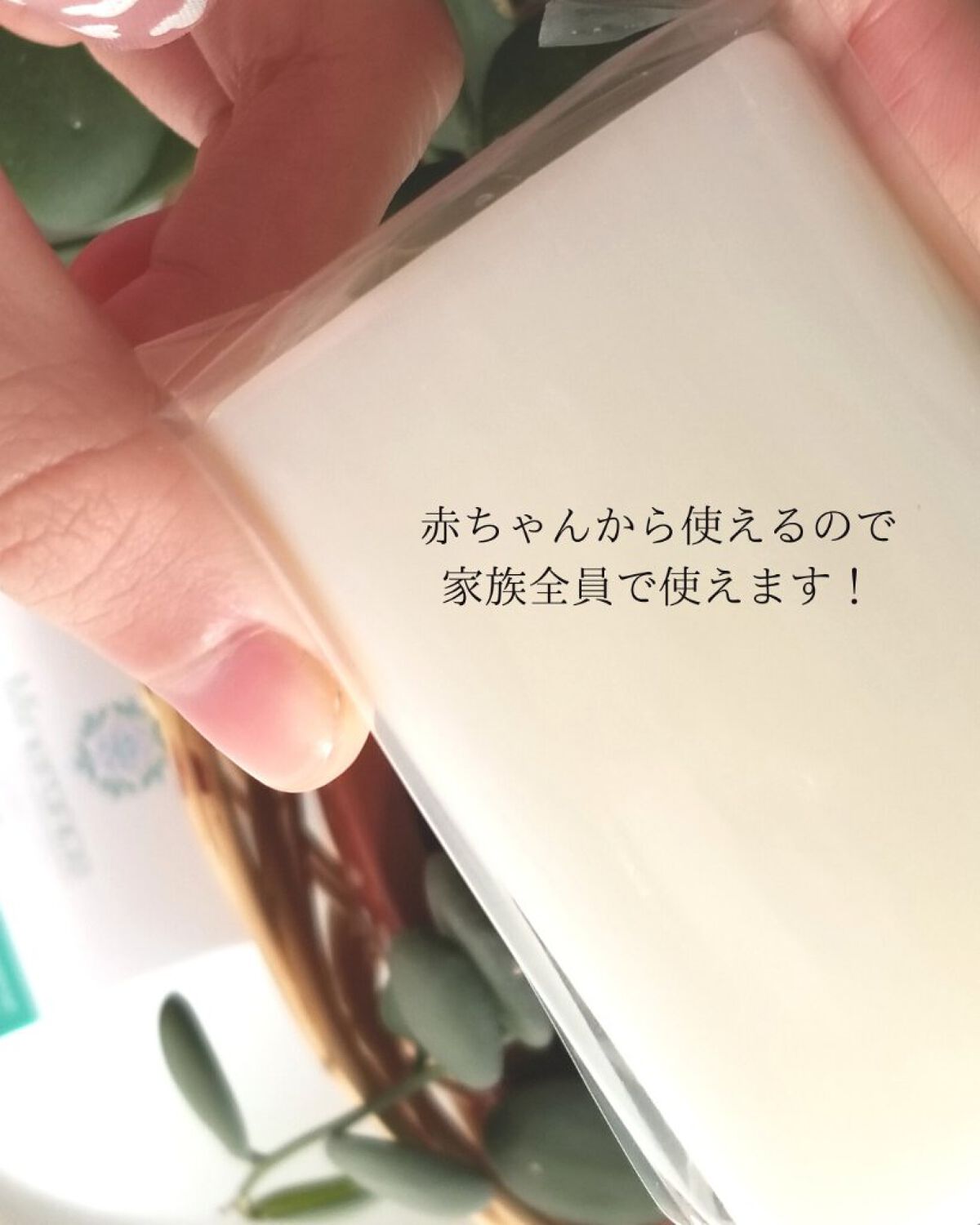 ミネランス 固形石鹸/minerance/洗顔石鹸を使ったクチコミ(3枚目)