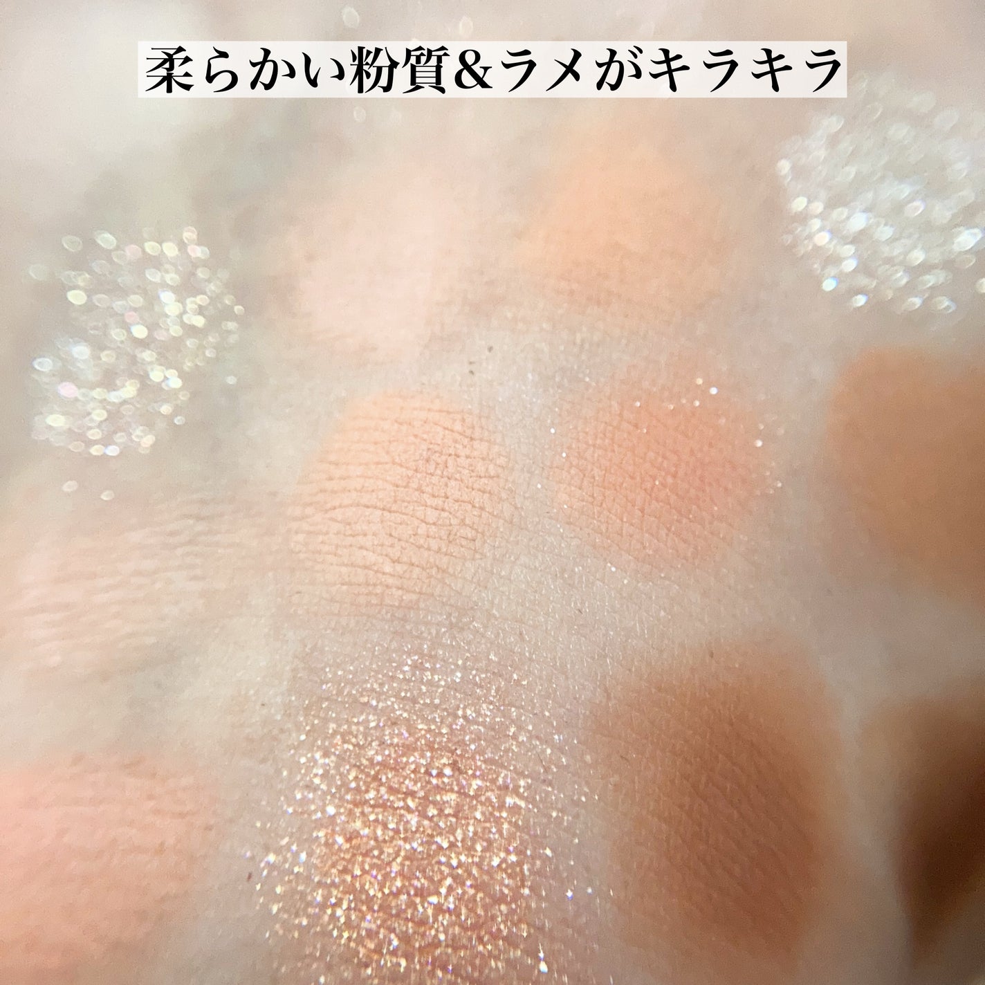 ソフトブラーリングアイパレット/wakemake/アイシャドウパレットを使ったクチコミ(4枚目)